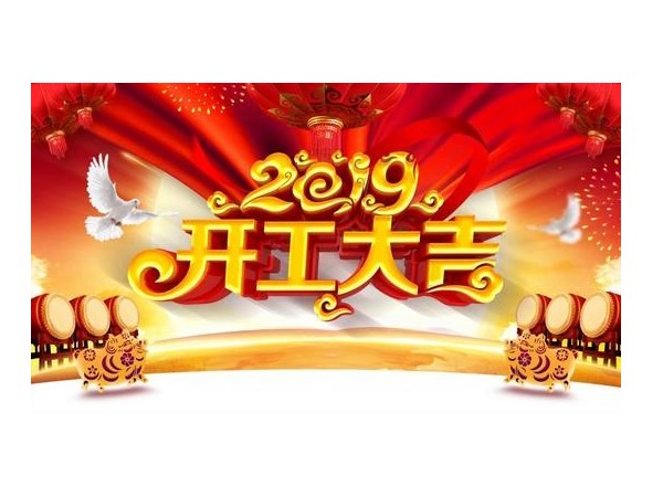 2019老司机免费视频機電
