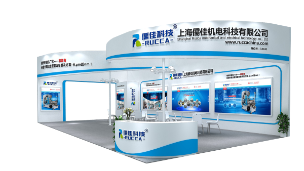 2020塗料展台設計