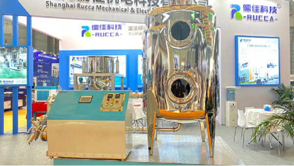 老司机免费视频與您相約上海CAC農藥展