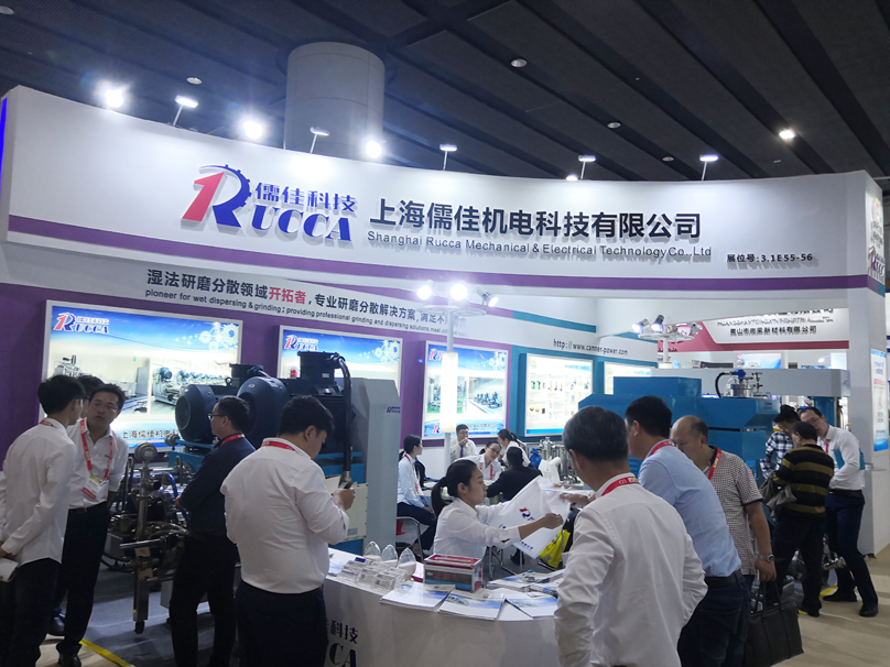 2018廣州老司机免费视频塗料展會