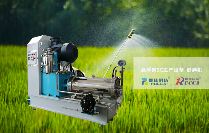 農藥老司机深夜福利视频懸浮劑設備