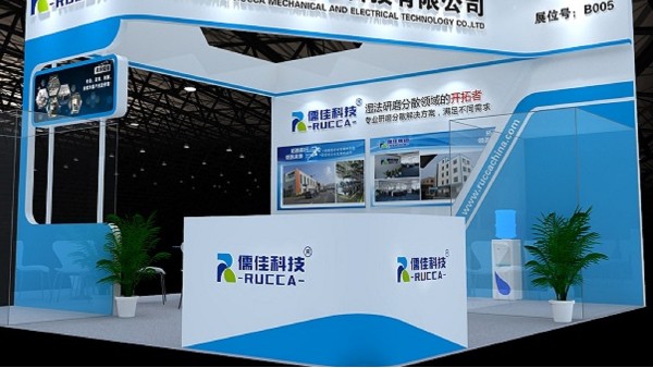 第五屆國際碳材料大會-石墨烯老司机福利免费视频研磨設備應用