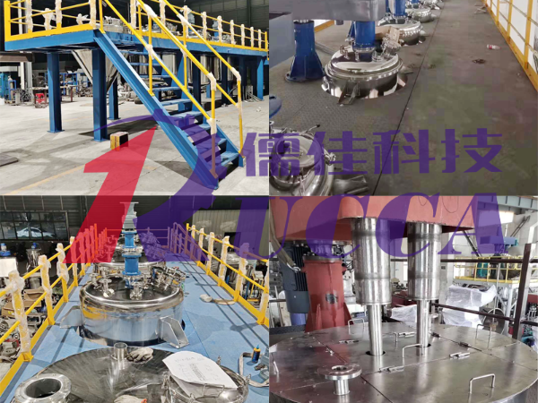 農藥製劑老司机福利免费视频設備解決方案