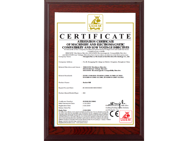 老司机免费视频CE證書