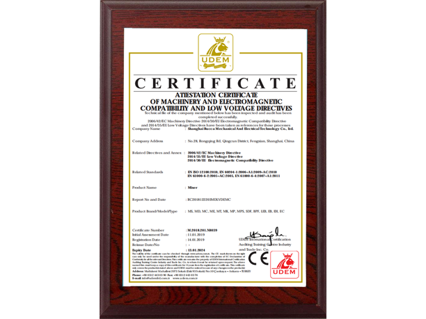 老司机免费视频CE榮譽證書