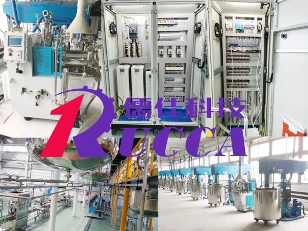 色漿、油墨半自動/全智能生產線