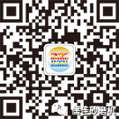 廣州老司机免费视频老司机深夜福利视频邀您相約2018廣州塗料展