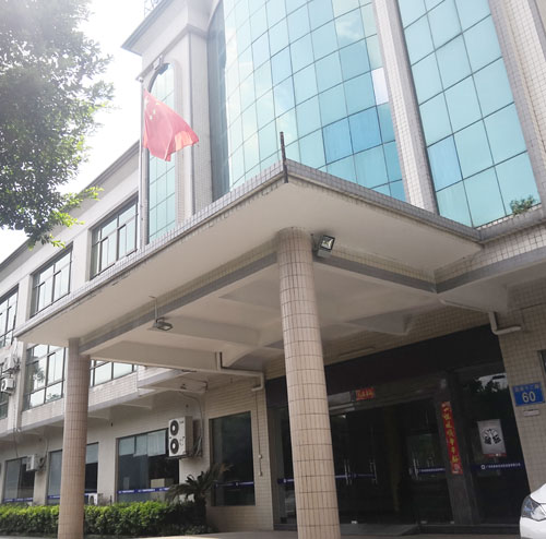 廣州老司机免费视频公司