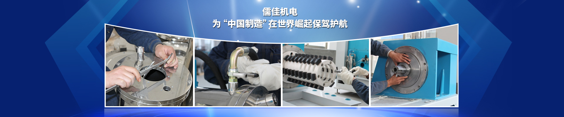 老司机免费视频-為中國製造在世界崛起保駕護航