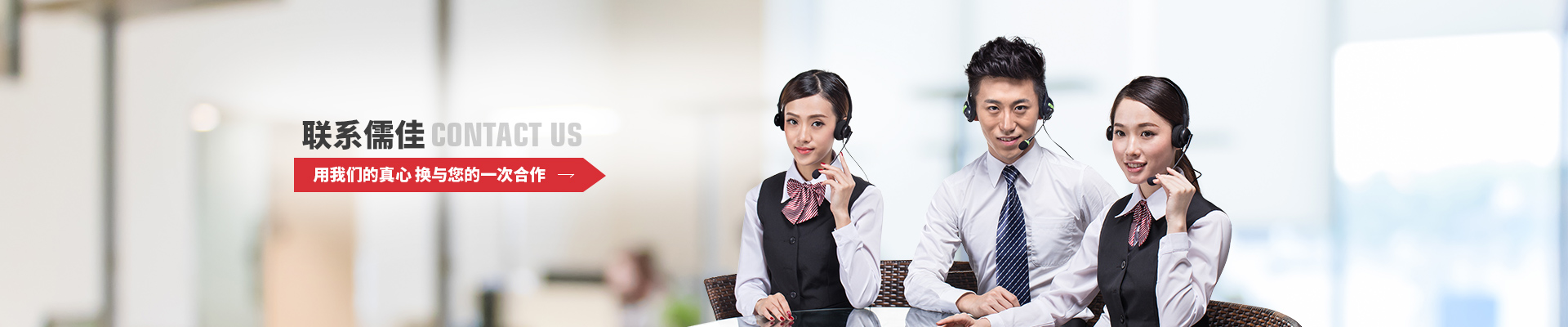 老司机免费视频-用老司机免费视频的真心換您的一次合作